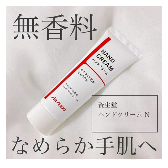 Shiseido Hand Cream 80g Moisturizing Non-Greasy Mois...